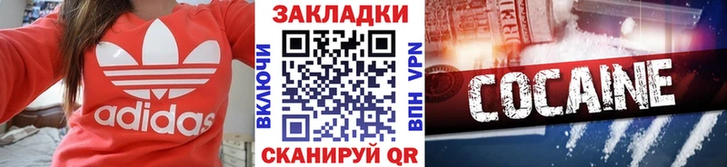 Магазин наркотиков Кизляр ГАШ  СК  Меф мяу мяу  Амфетамин  КОКАИН 