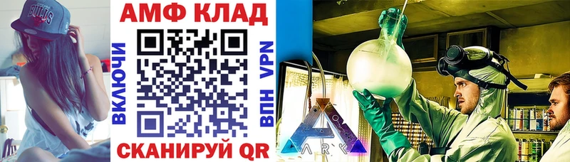АМФЕТАМИН 98%  кракен зеркало  Кизляр 