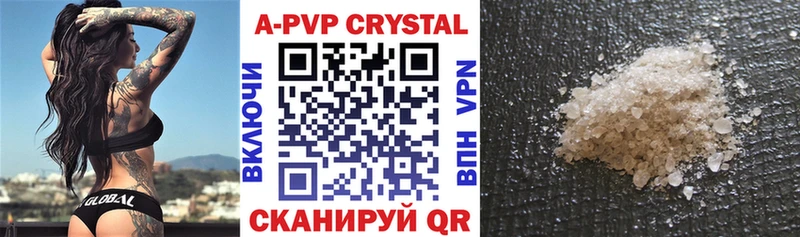 купить закладку  Кизляр  APVP крисы CK 