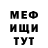 ГЕРОИН белый KRAKEN T