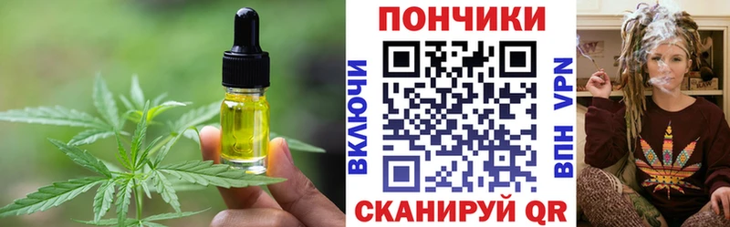 Cannafood конопля  закладка  Кизляр 