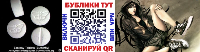 дарк нет состав  Кизляр  ЭКСТАЗИ VHQ 