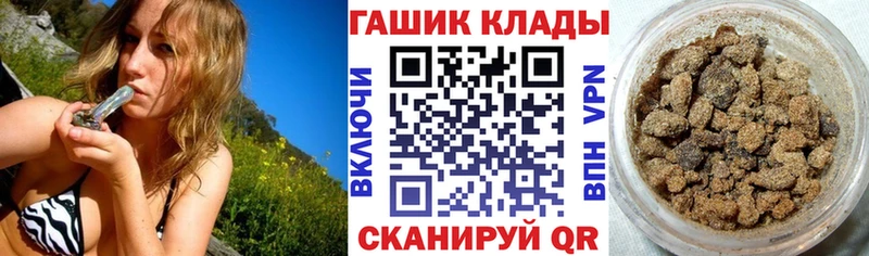 MEGA ссылка  Кизляр  Гашиш убойный  как найти  