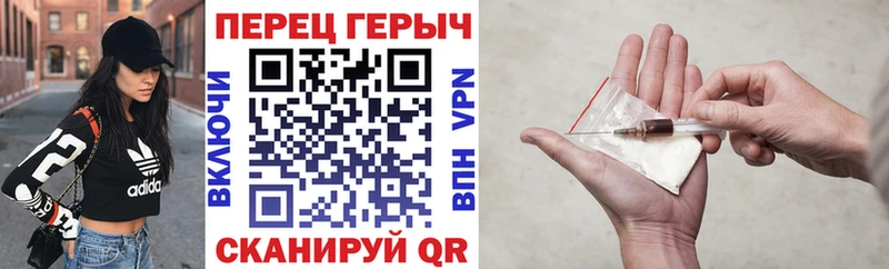 где продают наркотики Кизляр Героин гречка