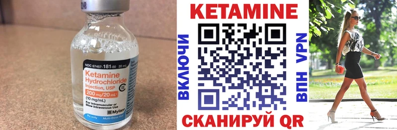 КЕТАМИН VHQ Кизляр