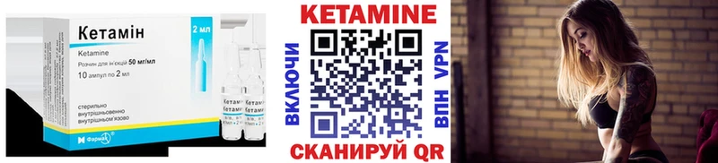 КЕТАМИН VHQ  omg ONION  Кизляр 