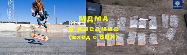 таблы Армянск