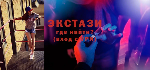 таблы Армянск