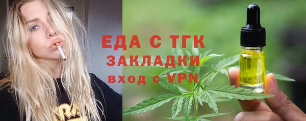 спиды Арсеньев
