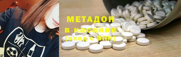 таблы Армянск
