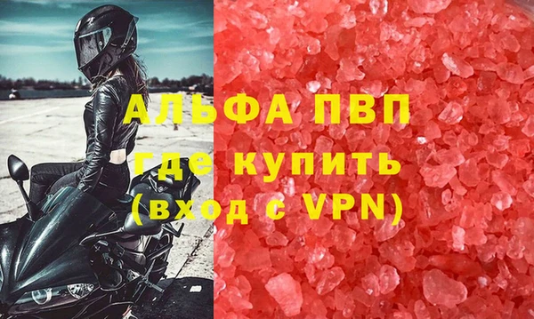 таблы Армянск