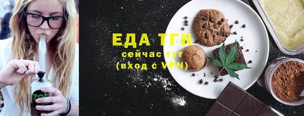 спиды Арсеньев