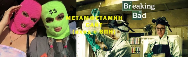 таблы Армянск
