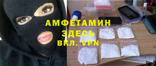 СК Белокуриха