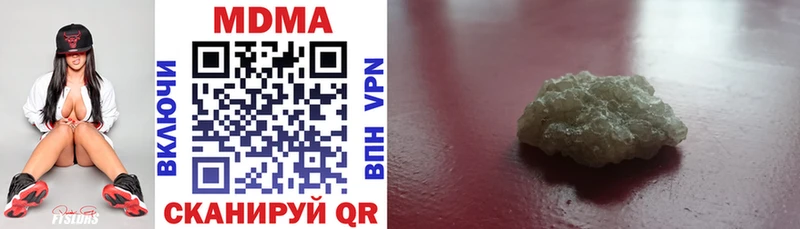 MDMA Molly  Кизляр 