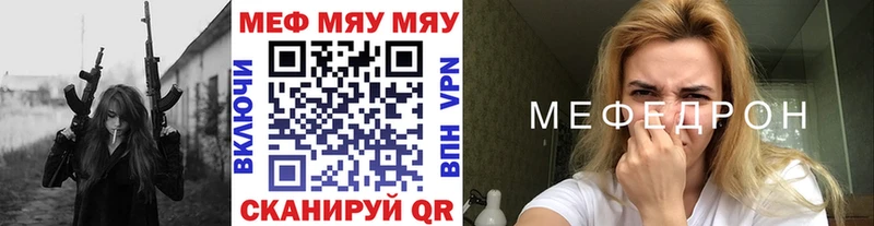 мориарти формула  купить  сайты  Кизляр  МЕФ 4 MMC 
