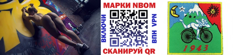 Марки NBOMe 1,5мг  мориарти формула  kraken зеркало  Кизляр  купить наркоту 