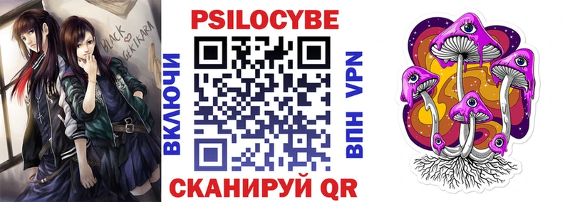 Галлюциногенные грибы прущие грибы  Кизляр 